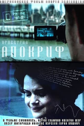 Apocrypha Poster