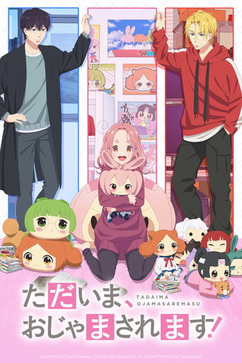 Pardon the Intrusion, I'm Home! Poster