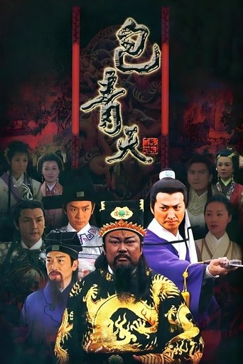 Justice Bao Poster
