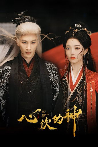 Soft Hearted God Poster