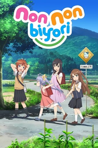 Non Non Biyori Poster
