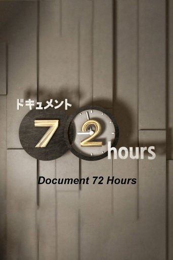 Document 72 Hours Poster