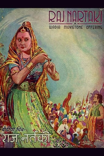 The Court Dancer: Raj Nartaki Poster