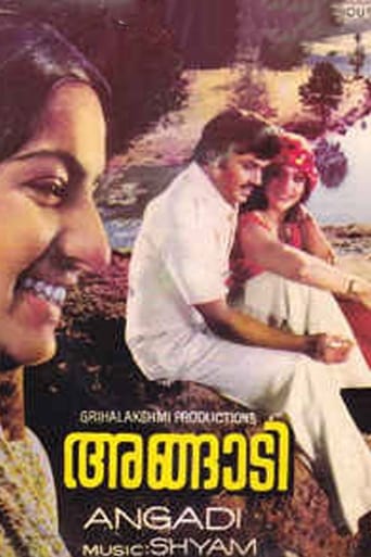 Angaadi Poster