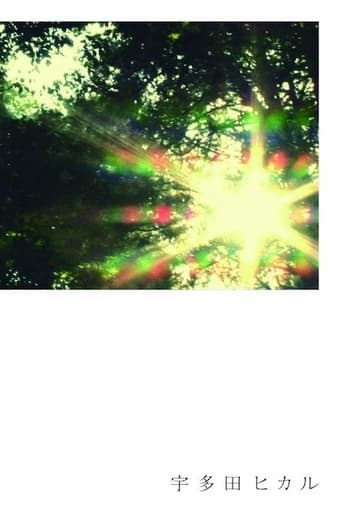 Hikaru Utada: Sakura Nagashi Poster