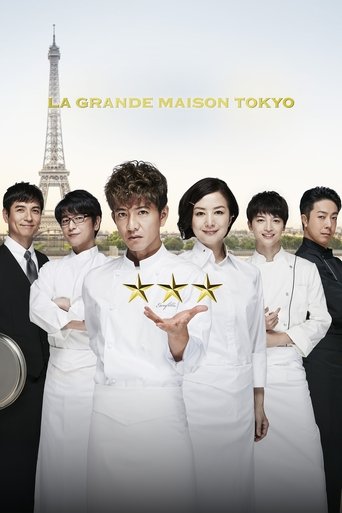 La Grande Maison Tokyo Poster
