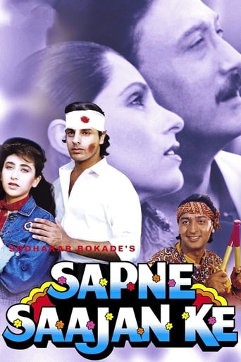 Sapne Saajan Ke Poster