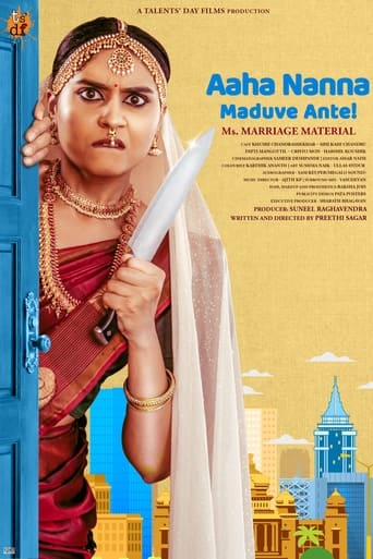 Aaha Nanna Maduve Ante! Poster