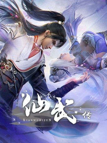 Legend of Xianwu Poster
