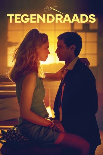 Against the Wire Poster