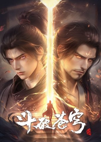 Fights Break Sphere Poster