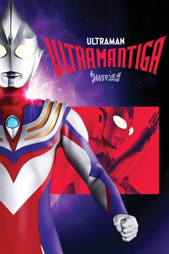 Ultraman Tiga Poster