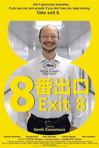 Exit 8 Poster