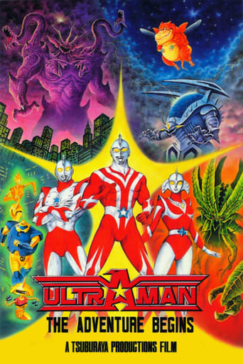 Ultraman: The Adventure Begins Poster