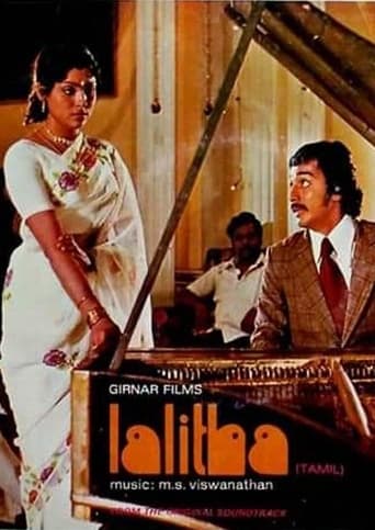 Lalitha Poster