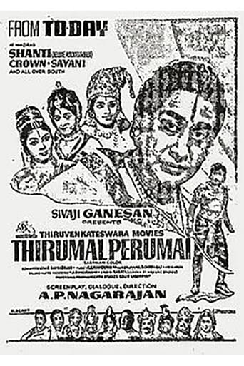 Thirumaal Perumai Poster