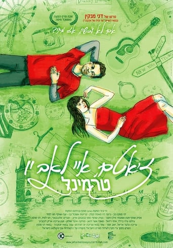 Je T'aime, I Love You Terminal Poster