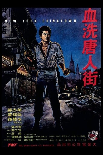 New York Chinatown Poster