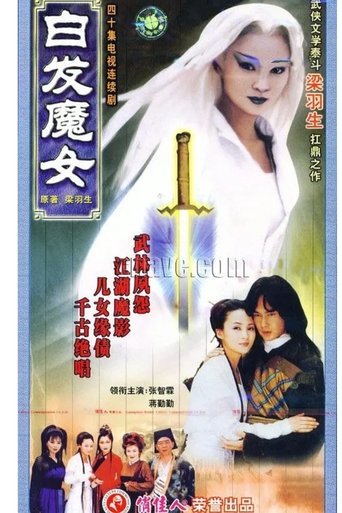 Romance of the White Haired Maiden Poster