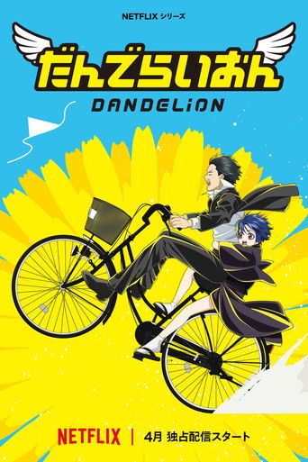 Dandelion Poster