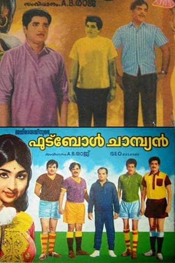 Football Champion Poster