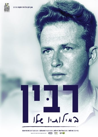 Rabin in His Own Words Poster