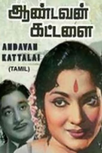 Andavan Kattalai Poster