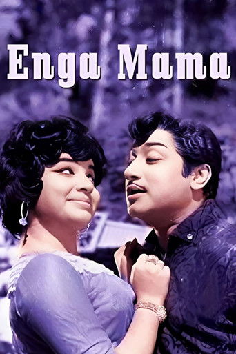 Enga Mama Poster