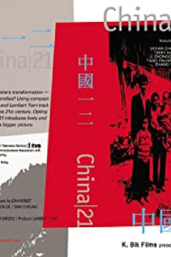 China 21 Poster