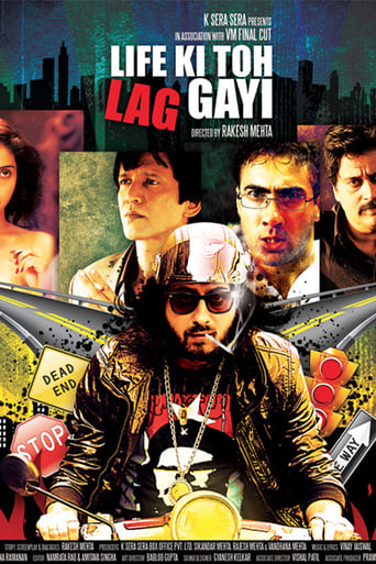 Life Ki Toh Lag Gayi Poster