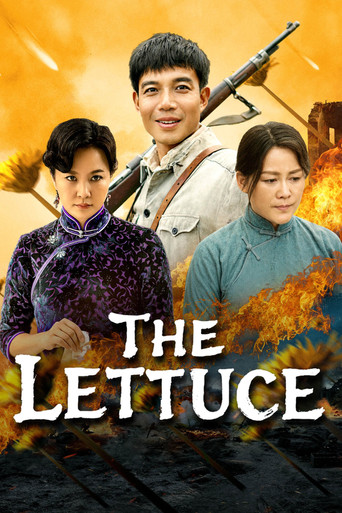 The Lettuce Poster
