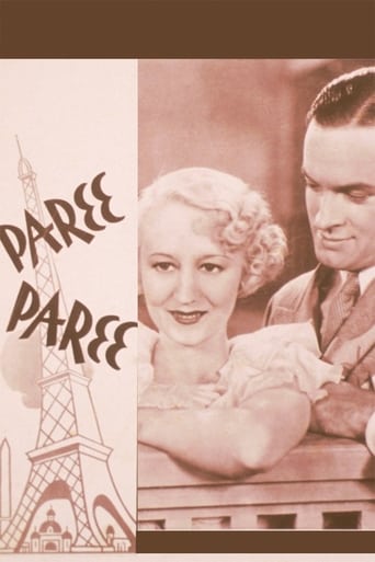 Paree, Paree Poster