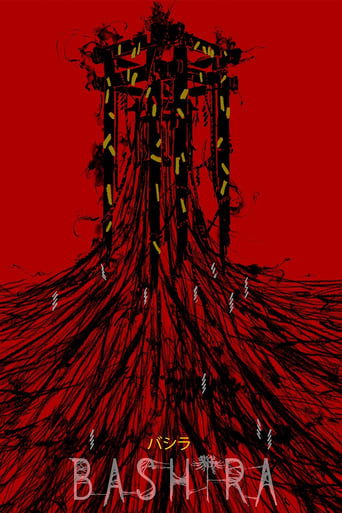 Bashira Poster