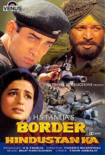 Border Hindustan Ka Poster
