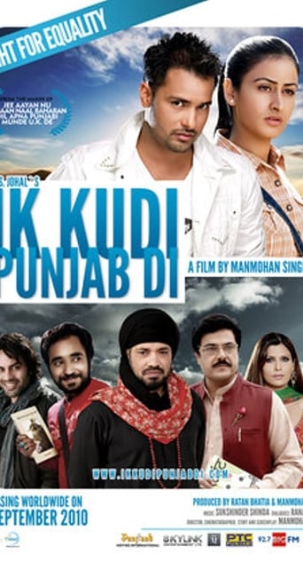 Ik Kudi Punjab Di Poster
