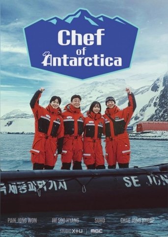 Chef of Antarctica Poster