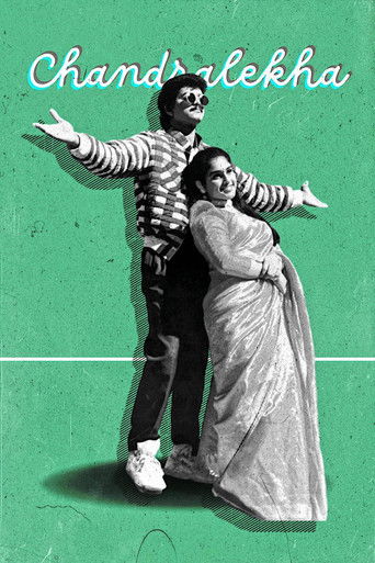 Chandralekha Poster