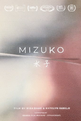 Mizuko Poster