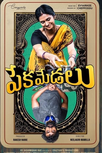 Pekamedalu Poster