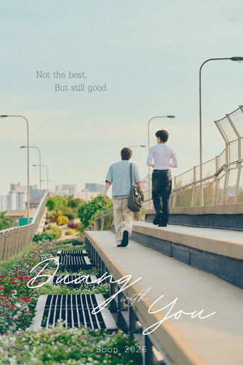 Duang With You Poster