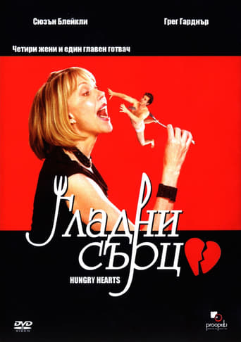 Hungry Hearts Poster