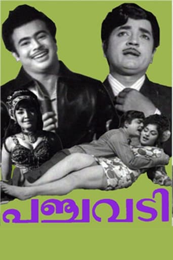 Panchavadi Poster
