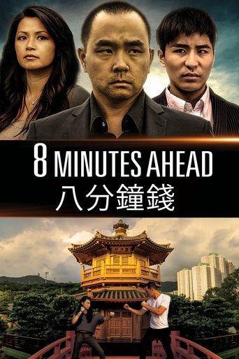 8 Minutes Ahead Poster