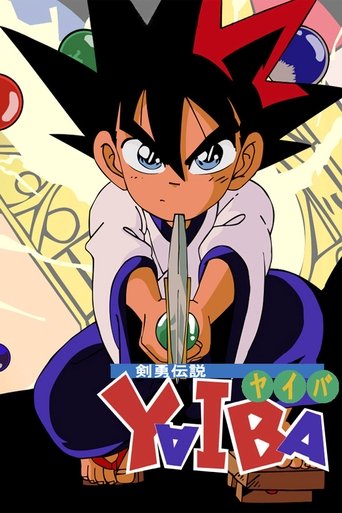 Legendary Brave Swordsman Yaiba Poster