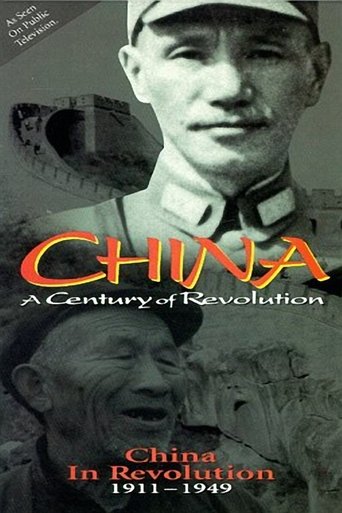 Part One: China in Revolution 1911–1949 Poster