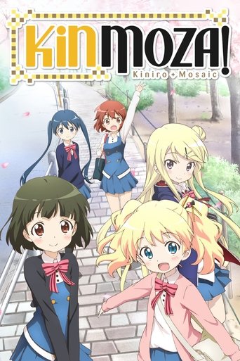 Kinmoza! Poster