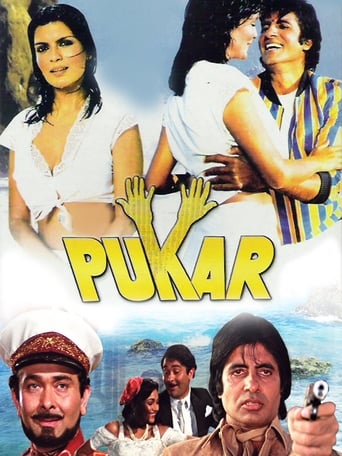 Pukar Poster