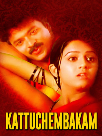 Kattuchembakam Poster