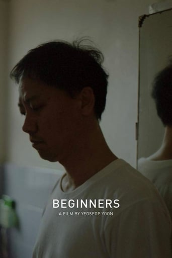 Beginners Poster