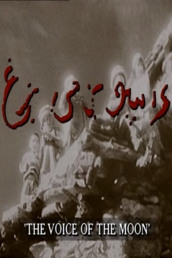 Voice of the Moon Poster